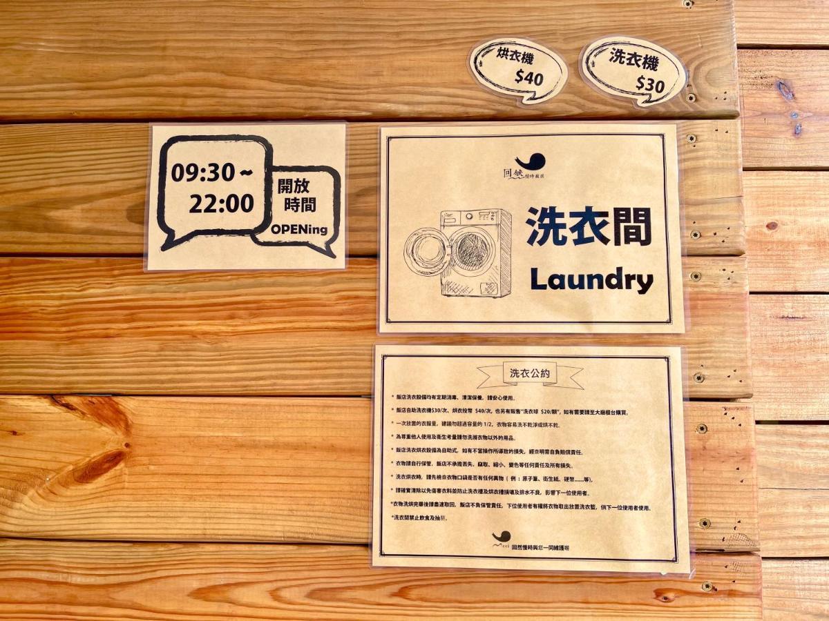 Meci Hotel Hualien Eksteriør billede
